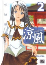 BUY NEW suzuka - 151635 Premium Anime Print Poster